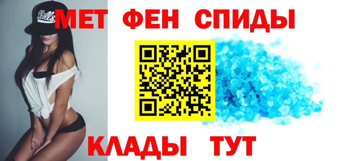 Amphetamine  Amphetamine Premium  Амфетамин  Сургут  Вход с VPN 