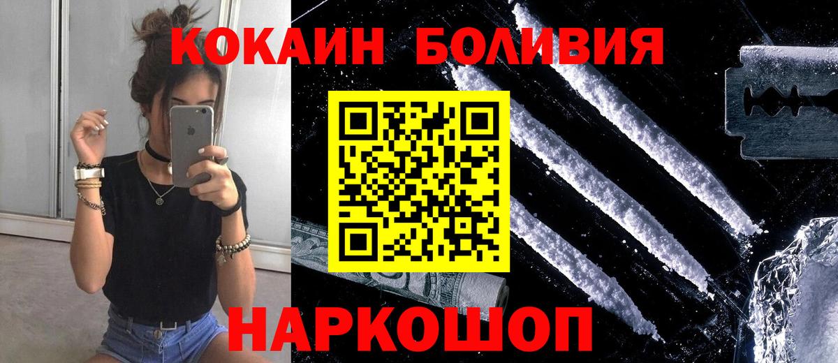 КОКАИН VHQ Сургут