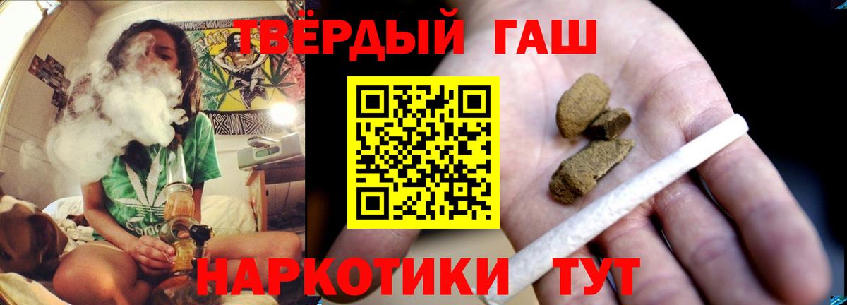 Сургут  ГАШ Изолятор  Гашиш ice o lator  Вход с VPN 