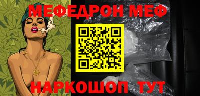 марихуана Бузулук