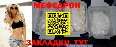 мет Будённовск