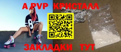 ПСИЛОЦИБИНОВЫЕ ГРИБЫ Бугуруслан
