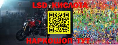 марихуана Бузулук