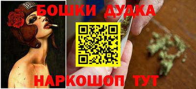 марихуана Бузулук