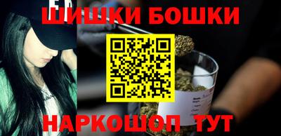 марихуана Бузулук