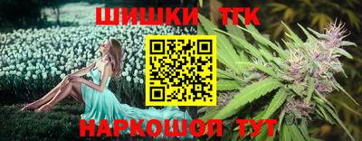 марихуана Бузулук