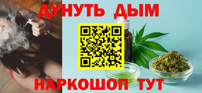 марихуана Бузулук