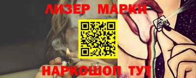 марихуана Бузулук