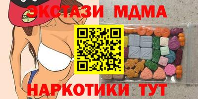 марихуана Бузулук