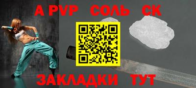мет Будённовск