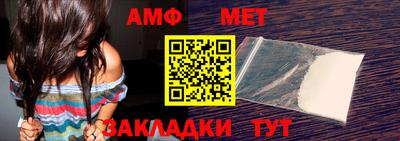 мет Будённовск