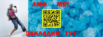 мет Будённовск