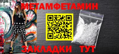 мет Будённовск