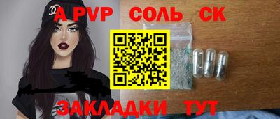 марихуана Бузулук
