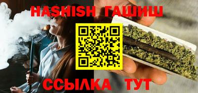 марихуана Бузулук
