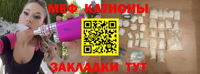 ПСИЛОЦИБИНОВЫЕ ГРИБЫ Бугуруслан