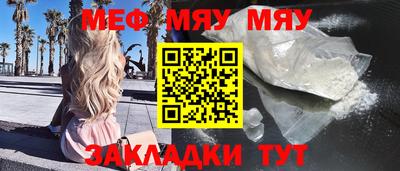 ПСИЛОЦИБИНОВЫЕ ГРИБЫ Бугуруслан