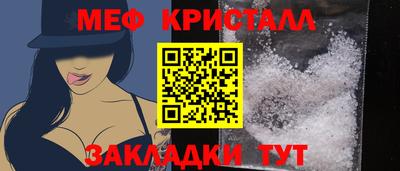 мет Будённовск