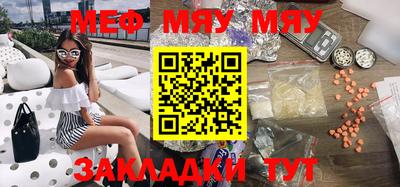 марихуана Бузулук