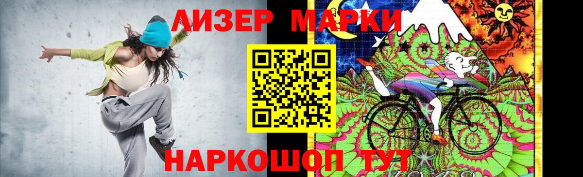 Лсд 25 экстази кислота  LSD-25 экстази кислота  Вход с VPN  Сургут 