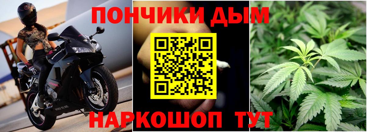 Канабис SATIVA & INDICA  Каннабис тримм  МАРИХУАНА VHQ  Вход с VPN  Сургут 